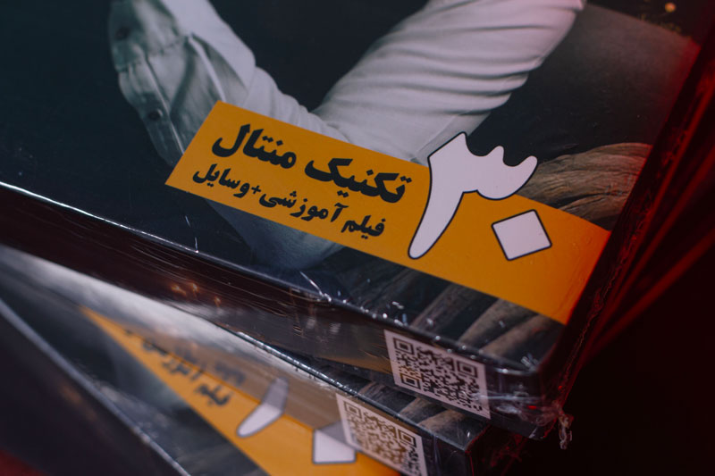 بسته آموزشی منتالیست - تصویر 3